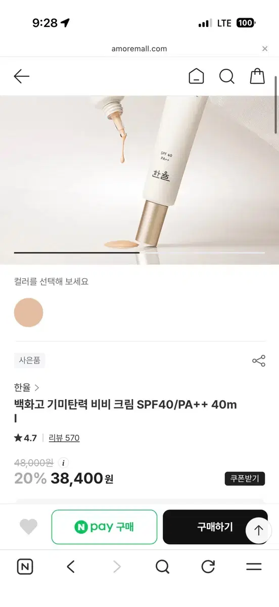 thumbnail-6